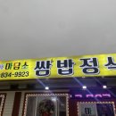 마담소 이미지