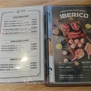 김형제고기의철학 - 영광군 신남로 166 | 김형제고기의철학