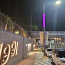 교촌축산 시사저널