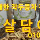 곡주마당 이미지