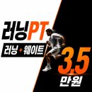 서진환경(주) | 삼송pt 추천 신원동헬스장에서 122kg에서 84kg, 38kg 감량 성공 후기