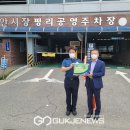 평리 공영주차장 이미지