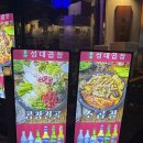 [수원] 불맛 가득한 곱창이 구워져 나오는 율전동 맛집 ‘성대곱창’ 방문후기