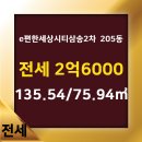 스타부동산공인중개사사무소 이미지