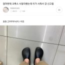 걍여서사