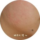 미소화장품 이미지