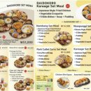 다이도코로 이미지