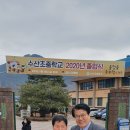 수산1리 이미지