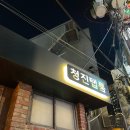 더테이블청진탭룸 | 종각역맛집 더테이블 청진탭룸 종각 2차로 좋은 내돈내산 맛집