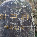 말구리농장 이미지