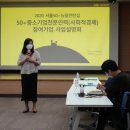 여성비전센터 요리교실 이미지