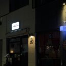 서구-01-42 | 대전 갈마동 : 갈마동 중식 동파육 맛집 <요우티하우스> 방문 후기