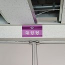서울개봉초등학교 이미지