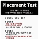 센텀덕스어학원 | 초등영어학원/영어라이팅학원 덕스어학원 4개월 수강 후기(초3)