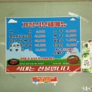백반부페 네이버블로그
