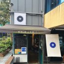 지후식당 이미지