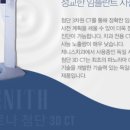 제니스치과기공소 이미지