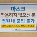 (버스)평택성모병원 이미지