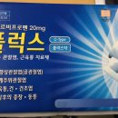 오행당약국 이미지