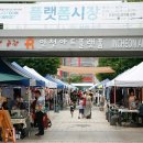 공원 아트워크 이미지