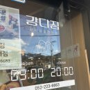 CU 울산대점 네이버블로그