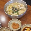 다전손칼국수
