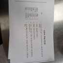 25.03.20 - 수원 요리봉사 &#34;쏘옥 요리와 나눔&#34;