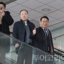 엄지의원
