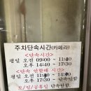 우렁쌈밥&생선구이 | 인천 연수구 연수동 생선구이와 우렁쌈밥 맛집 미리내 생선구이 우렁쌈밥 내돈내산 후기