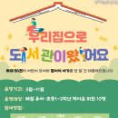 시립연산도서관 이미지