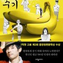 코끝의봄한의원 | 24년 10월 독서 후기