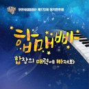 제172회 정기연주회 이미지