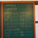 뼈왕 이미지