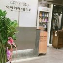 로레알헤어스튜디오