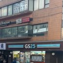 지에스25 역삼캐피탈점 이미지