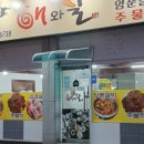 푸짐한 해와달 이미지