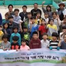 태백삼성초등학교 이미지