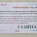 학익체육관 이미지