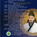 전국율곡서예대전 이미지