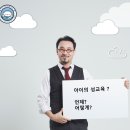 (주)아이큐비타민