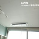 금호시스템에어컨 네이버블로그