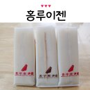 홍루이젠 미아점 이미지