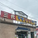 광양 불고기집 | 광양 현지인 맛집 삼대광양불고기집 웨이팅 내돈내산 후기