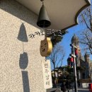 전동프렌즈 | 전주 한옥마을 카카오프렌즈 전주 에디션 어떤 게 있을까 ? | 전주 전동성당 미사시간