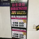 더조아짐 서홍점 헬스&PT 이미지