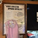 청주 봉명동 || 대마족발 봉명점 / 청주 봉명동족발 대마족발 계절메뉴 굴족발 홀 식사 후기