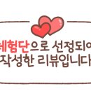 삼산골프연습장·스크린 이미지