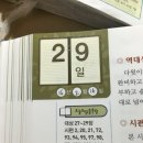 솔로몬부분정비 이미지