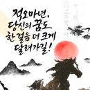 도원결의태권도 이미지