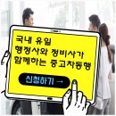 올윈행정사 네이버블로그